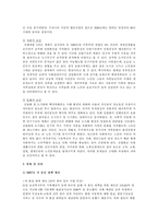 저출산 고령화 문제-4