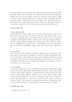 저출산 고령화 문제-5