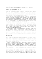 저출산 고령화 문제-9