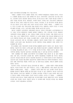 저출산 고령화 문제-10