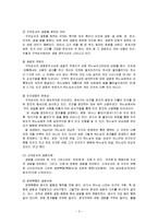 가톨릭교회의 생명윤리-3