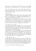 가톨릭교회의 생명윤리-4