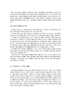 [역사인물] 레오나르도 다 빈치-3