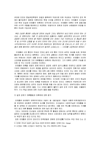 [한국언론사] 안재홍 연구-5