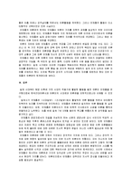 [한국언론사] 안재홍 연구-9