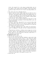 생명윤리에 대해-8