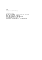 중국의 성문화 레포트-16