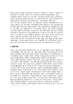 중국의 성문화 레포트-20