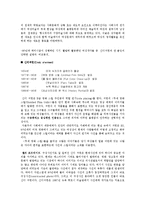 페미니즘을 통한 신디셔먼과 낸골딘의 작품세계 비교-2