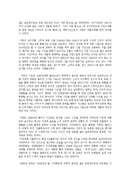 페미니즘을 통한 신디셔먼과 낸골딘의 작품세계 비교-3