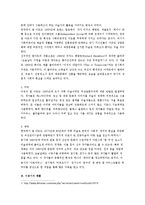 [현대미술] 한국의 팝 아티스트, 이동기-2