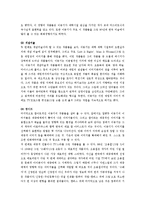 [현대미술] 한국의 팝 아티스트, 이동기-4