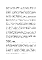 [현대미술] 한국의 팝 아티스트, 이동기-5