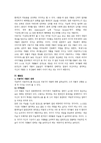 [현대미술] 한국의 팝 아티스트, 이동기-7