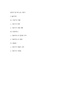 [현대미술] 한국의 팝 아티스트, 이동기-13