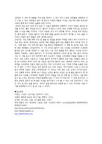 [중문학] 이상은 `야우기북`-6