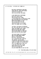 [현대시] 기형도 시 세계-11