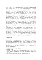 [전쟁과 한국시] 남한의 분단시-5