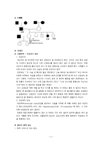 [간호학 실습 리포트] 신경외과 수두증 대상자 실습 리포트-2