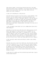 국립중앙의료원 경력직(수술실) 자소서 면접] 국립중앙의료원 경력직 간호사(수술실) 채용 자기소개서 및 면접자료 (국립중앙의료원 간호사 자기소개서 면접)-5
