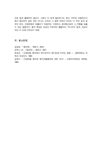 (소화기계 간경변증)병리학적 원인과 증상 치료 및 간호에 대해 정리하세요 -7