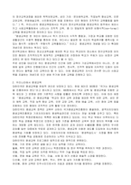 주변에서 운영중인 평생교육프로그램 운영사례를 찾아 그대로 소개하고, 그 프로그램의 장단점과 보완발전 방안에 대한 본인의 의견을 서술하시오.-2