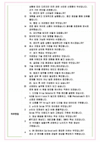 디알텍 면접기출 최신 꿀팁 최종합격 1000대기업 1차 직무면접 2차 임원면접 최종합격자 답안-5