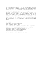 기업의 투자활동을 바탕으로 현금흐름을 추정하고 이에 대한 경제성분석을 NPV와 IRR을 통해 분석하라.-6