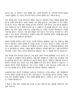 [AJ네트웍스 자기소개서] 파렛트 회수(2026신입) 자소서와 면접-4