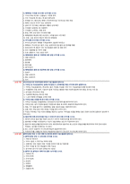 산업안전지도사 2차 건설안전분야 기출문제 풀이집(21~25년)-5