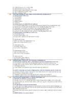 산업안전지도사 2차 건설안전분야 기출문제 풀이집(21~25년)-7