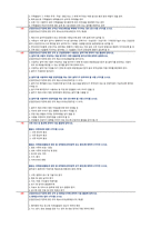 산업안전지도사 2차 건설안전분야 기출문제 풀이집(21~25년)-9