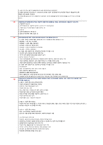 산업안전지도사 2차 기계안전분야 기출문제 풀이집(21~25년)-6