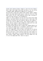조리실무사 (경력자) 자기소개서-4