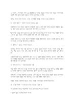 잃어버린 시간을 찾아서 독후감(마르셀 프루스트)-2