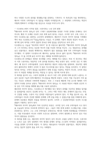 페르마의 마지막 정리 독후감(사이먼 싱)-3