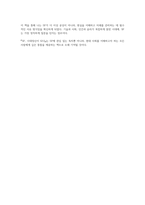 SF, 시대정신이 되다(이동신)-4