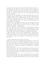 어서 오세요, 이야기 수학 클럽에 독후감(김민형)-6