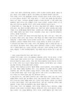 어서 오세요, 이야기 수학 클럽에 독후감(김민형)-7