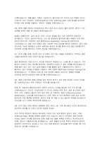 작업치료사 경력직 자소서 면접] 작업치료사 경력직 채용 자기소개서 및 면접 자료 (작업치료사 자기소개서 면접 자료) 작업치료사 지원동기, 성격의 장단점, 경력사항, 임용 후 포부 및 직무수행계획-5