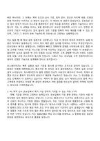 2026 토스페이먼츠 Merchant Onboarding Specialist (PG 계약심사) 자기소개서 지원서와 면접자료-2