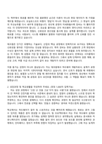 2026 테크윙 HW개발(신입) 자기소개서 지원서와 면접자료-2