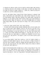 2026 테크윙 HW개발(신입) 자기소개서 지원서와 면접자료-3