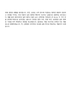 2026 테크윙 HW개발(신입) 자기소개서 지원서와 면접자료-8
