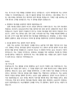 [녹십자웰빙-면접] QC(2026신입) 면접족보, 1분 스피치, 면접질문기출-7