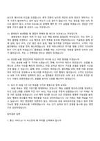 [드림라인-면접] 커머스영업 2026신입사원 면접족보, 1분 스피치, 면접질문기출-5