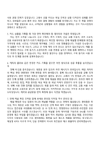 [티머니-면접] 2026년 신입사원 카드사업팀 면접족보, 1분 자기소개, 압박질문답변, 2025면접기출-3
