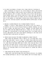 [티머니-면접] 2026년 신입사원 카드사업팀 면접족보, 1분 자기소개, 압박질문답변, 2025면접기출-4