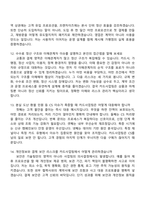 [티머니-면접] 2026년 신입사원 카드사업팀 면접족보, 1분 자기소개, 압박질문답변, 2025면접기출-5