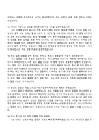 [티머니-면접] 2026년 신입사원 카드사업팀 면접족보, 1분 자기소개, 압박질문답변, 2025면접기출-6
